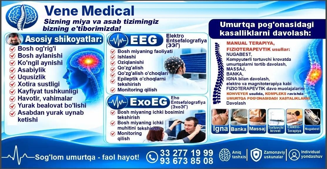 Vene Medical: EEG, ExoEG, fizioterapiya, manual terapiya va traksion